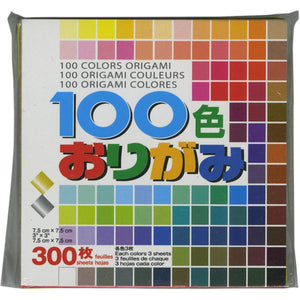 Aitoh - Origami Paper 3"X3" 300/Pkg