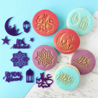 Sweet Stamp - Sweet Ramadan Elements